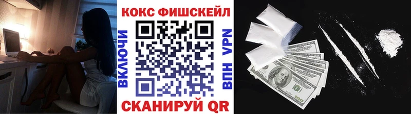Где найти наркотики Щёлкино Канабис  КОКАИН  A PVP  МЕФ 