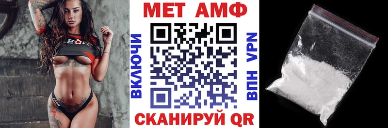 МЕГА зеркало  Щёлкино  Амфетамин Розовый 