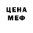 Первитин кристалл Aikosh Moldalieva