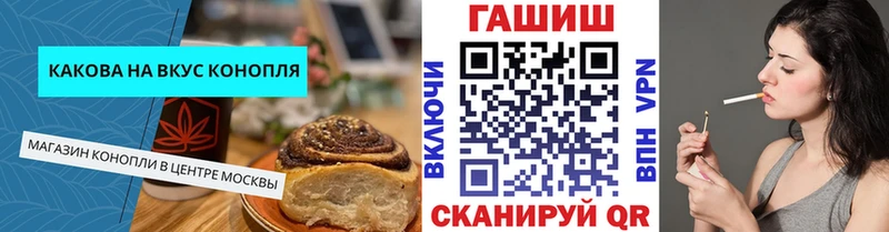 как найти   Щёлкино  ОМГ ОМГ tor  Еда ТГК конопля 
