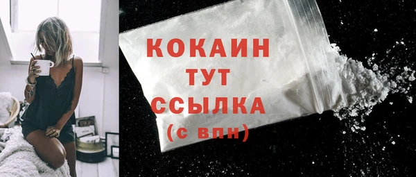 прущий лед Абинск