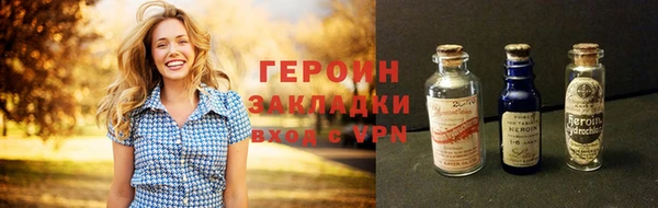 метадон Абаза