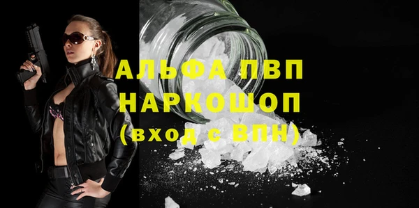 метадон Абаза