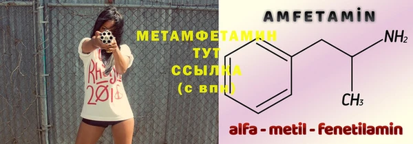 амфетамин Алзамай