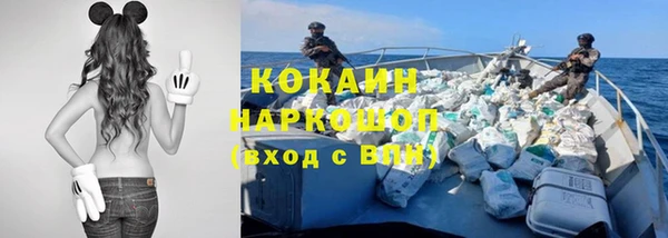 мефедрон Надым