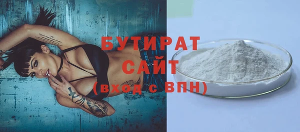 MDMA Premium VHQ Абдулино