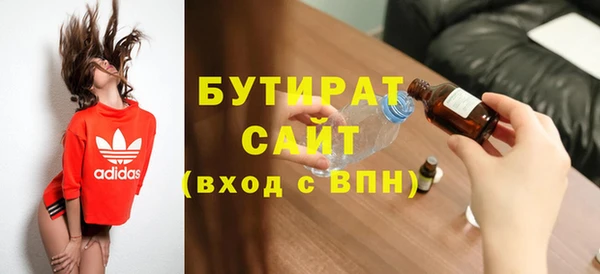 MDMA Premium VHQ Абдулино