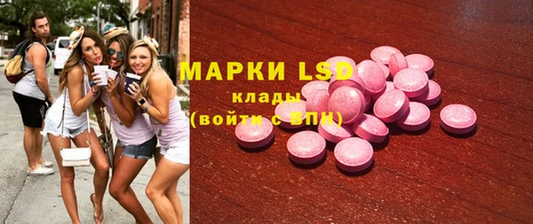 марки nbome Алексин