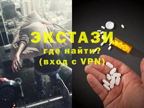 прущий лед Абинск