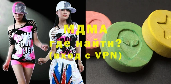метадон Абаза