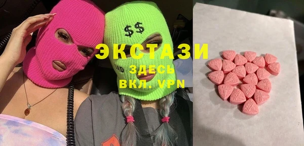 MDMA Premium VHQ Абдулино