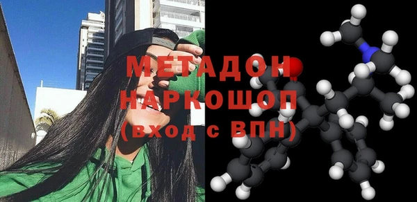 метадон Абаза