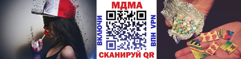 цена наркотик  Щёлкино  МДМА Molly 