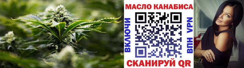 ТГК концентрат  Щёлкино 