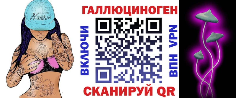 Псилоцибиновые грибы мухоморы Щёлкино